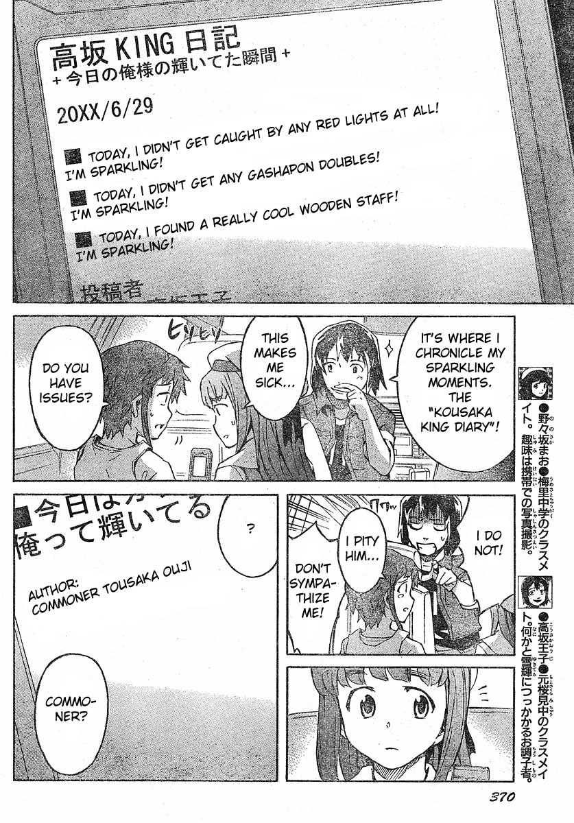 Mirai Nikki Chapter 24 page 13 - Chapter 24: A Blank