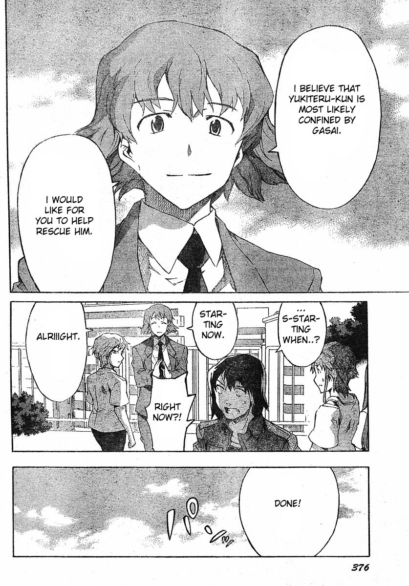 Mirai Nikki Chapter 24 page 19 - Chapter 24: A Blank