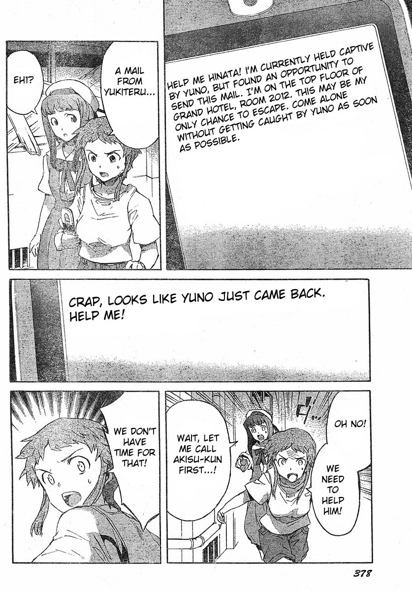 Mirai Nikki Chapter 24 page 21 - Chapter 24: A Blank