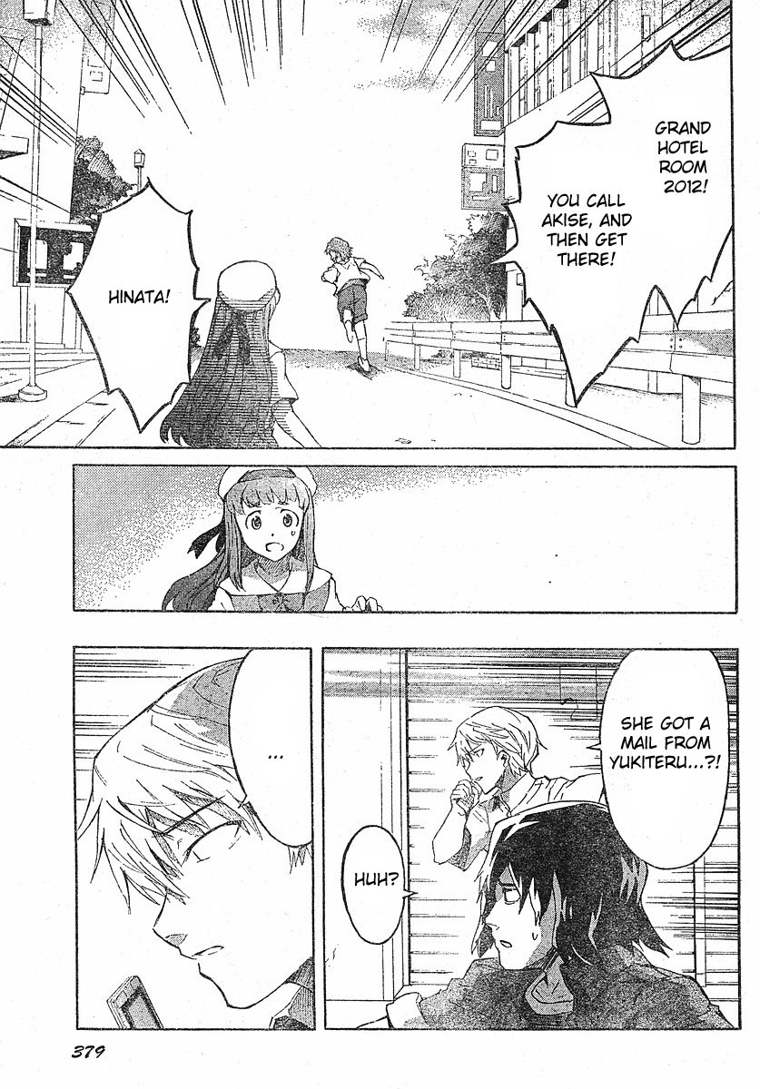 Mirai Nikki Chapter 24 page 22 - Chapter 24: A Blank