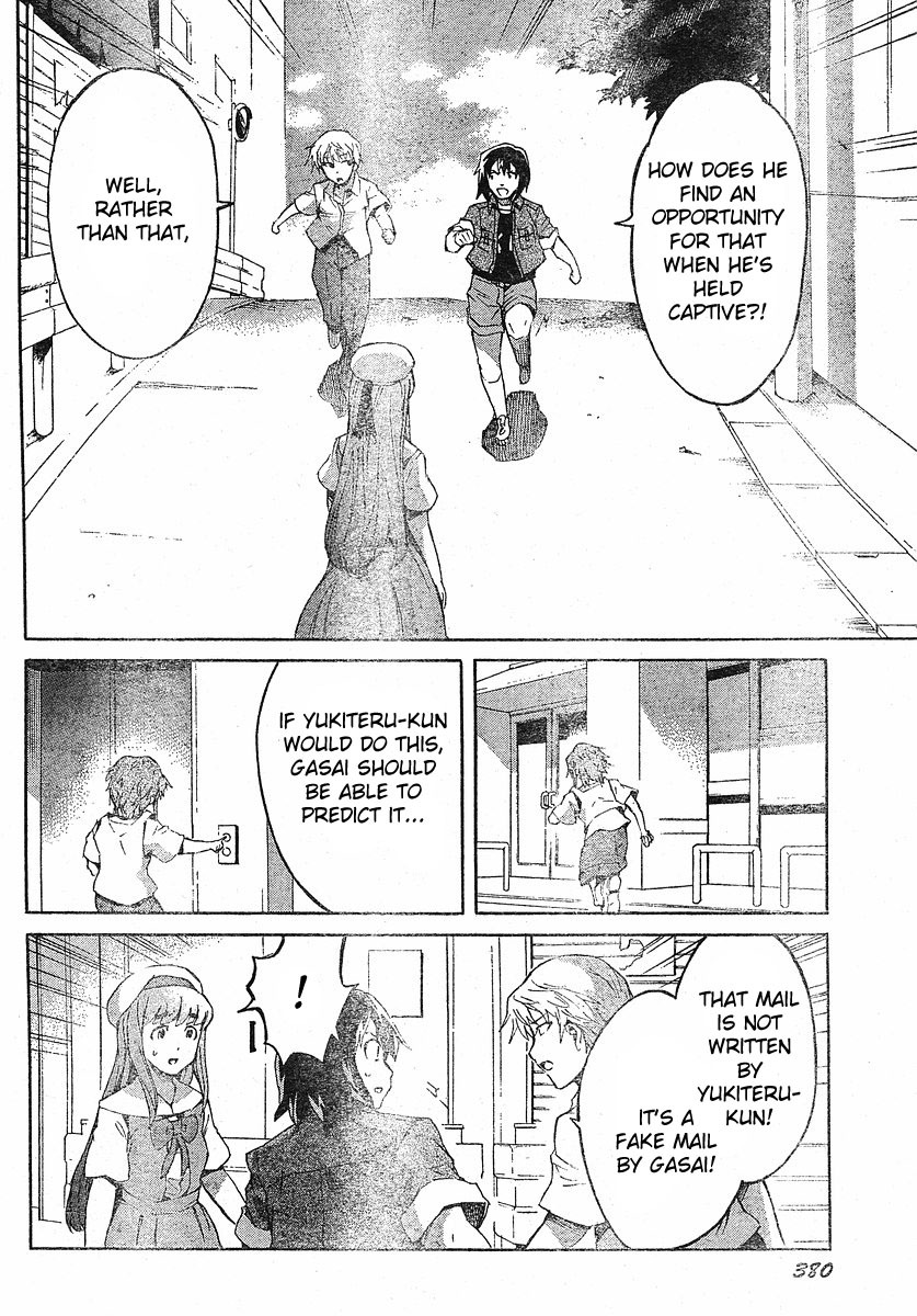 Mirai Nikki Chapter 24 page 23 - Chapter 24: A Blank