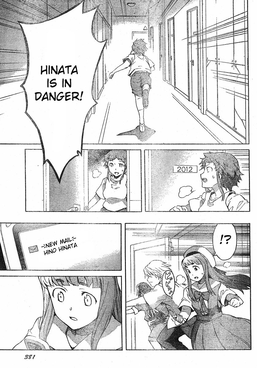 Mirai Nikki Chapter 24 page 24 - Chapter 24: A Blank
