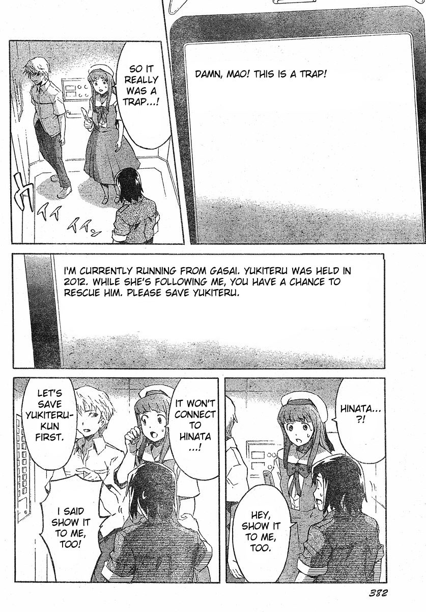 Mirai Nikki Chapter 24 page 25 - Chapter 24: A Blank