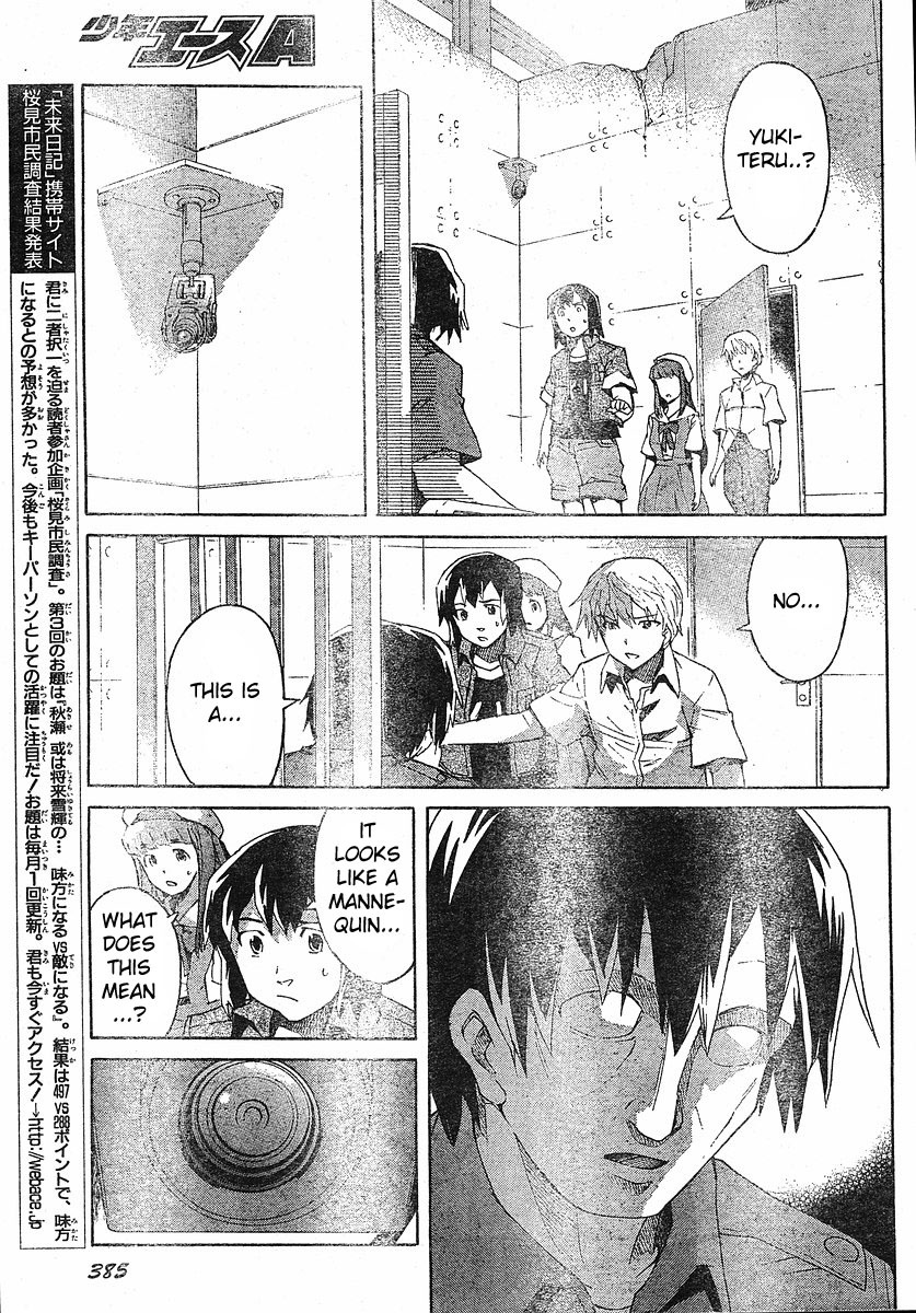 Mirai Nikki Chapter 24 page 28 - Chapter 24: A Blank