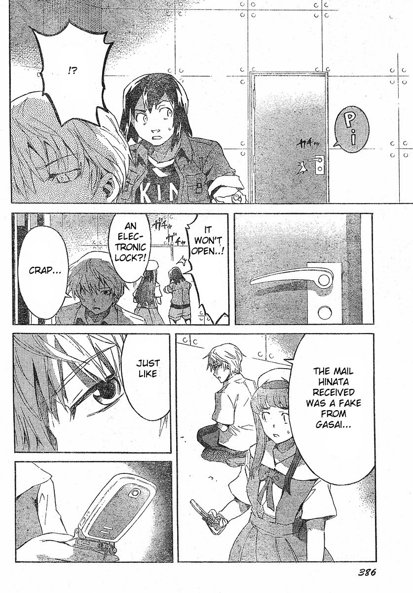 Mirai Nikki Chapter 24 page 29 - Chapter 24: A Blank
