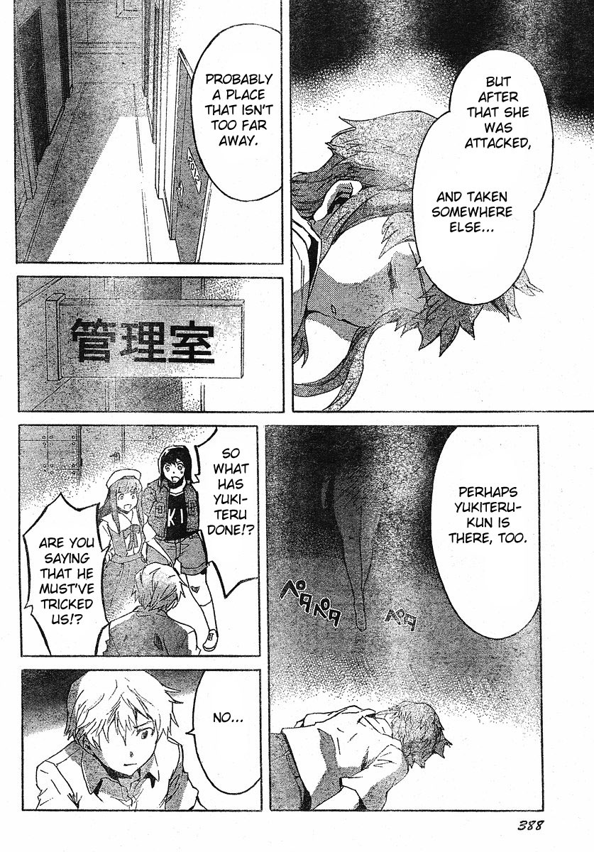 Mirai Nikki Chapter 24 page 31 - Chapter 24: A Blank