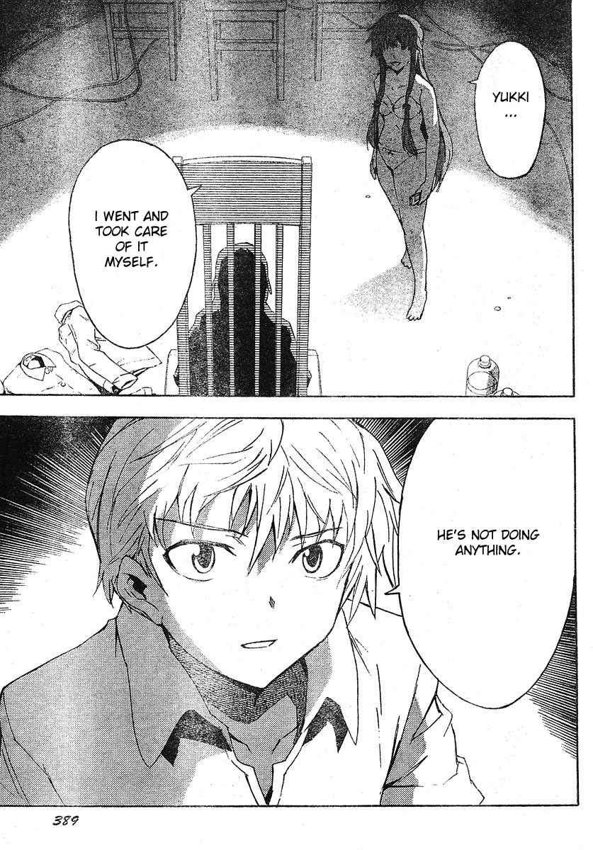 Mirai Nikki Chapter 24 page 32 - Chapter 24: A Blank