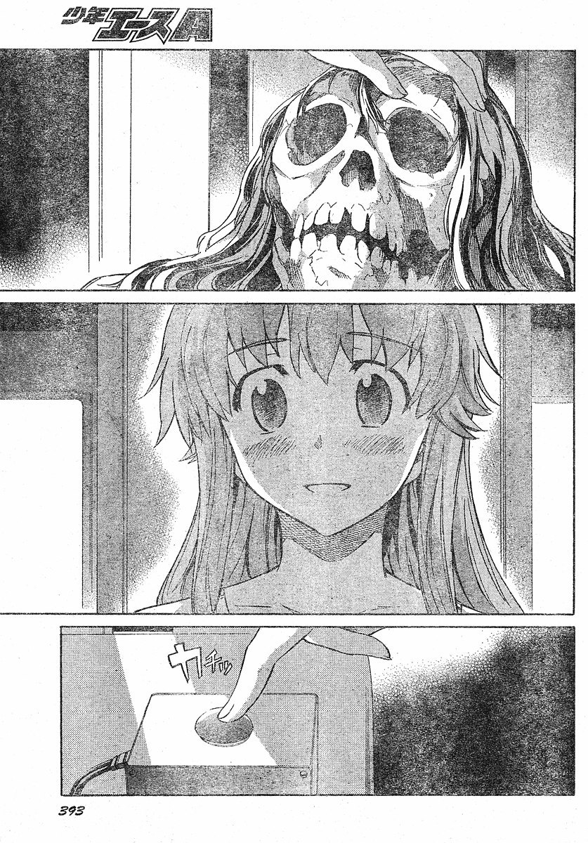 Mirai Nikki Chapter 24 page 35 - Chapter 24: A Blank
