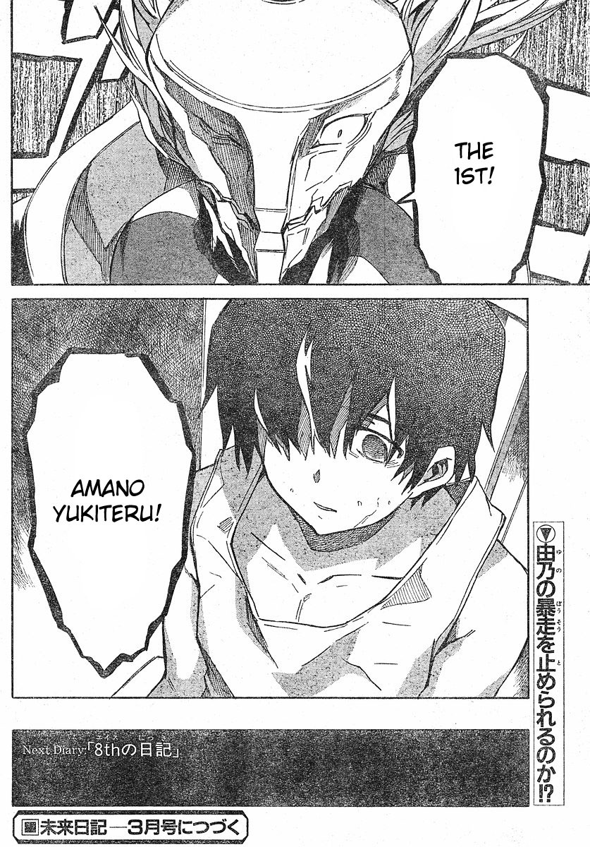 Mirai Nikki Chapter 24 page 39 - Chapter 24: A Blank