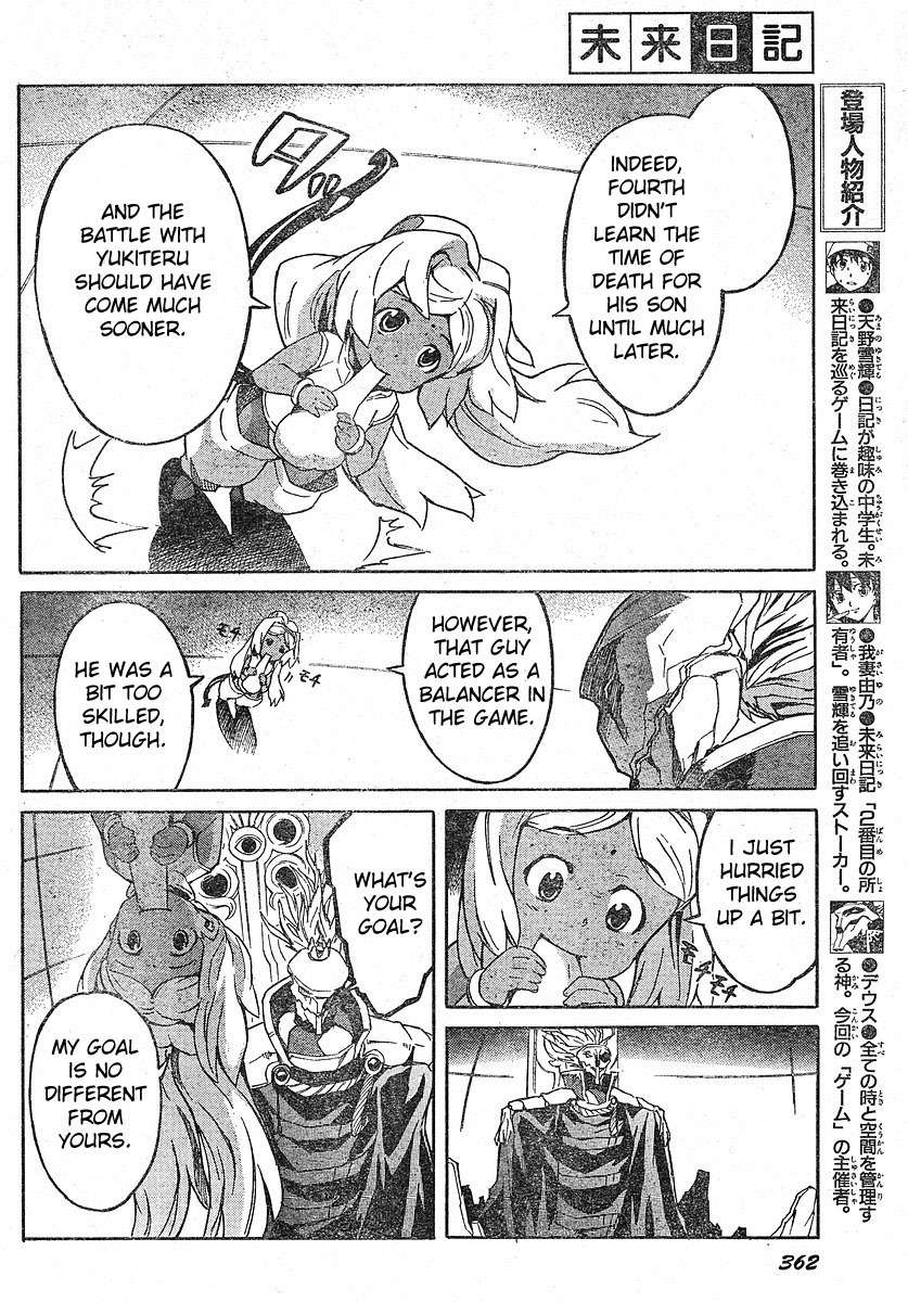 Mirai Nikki Chapter 24 page 6 - Chapter 24: A Blank
