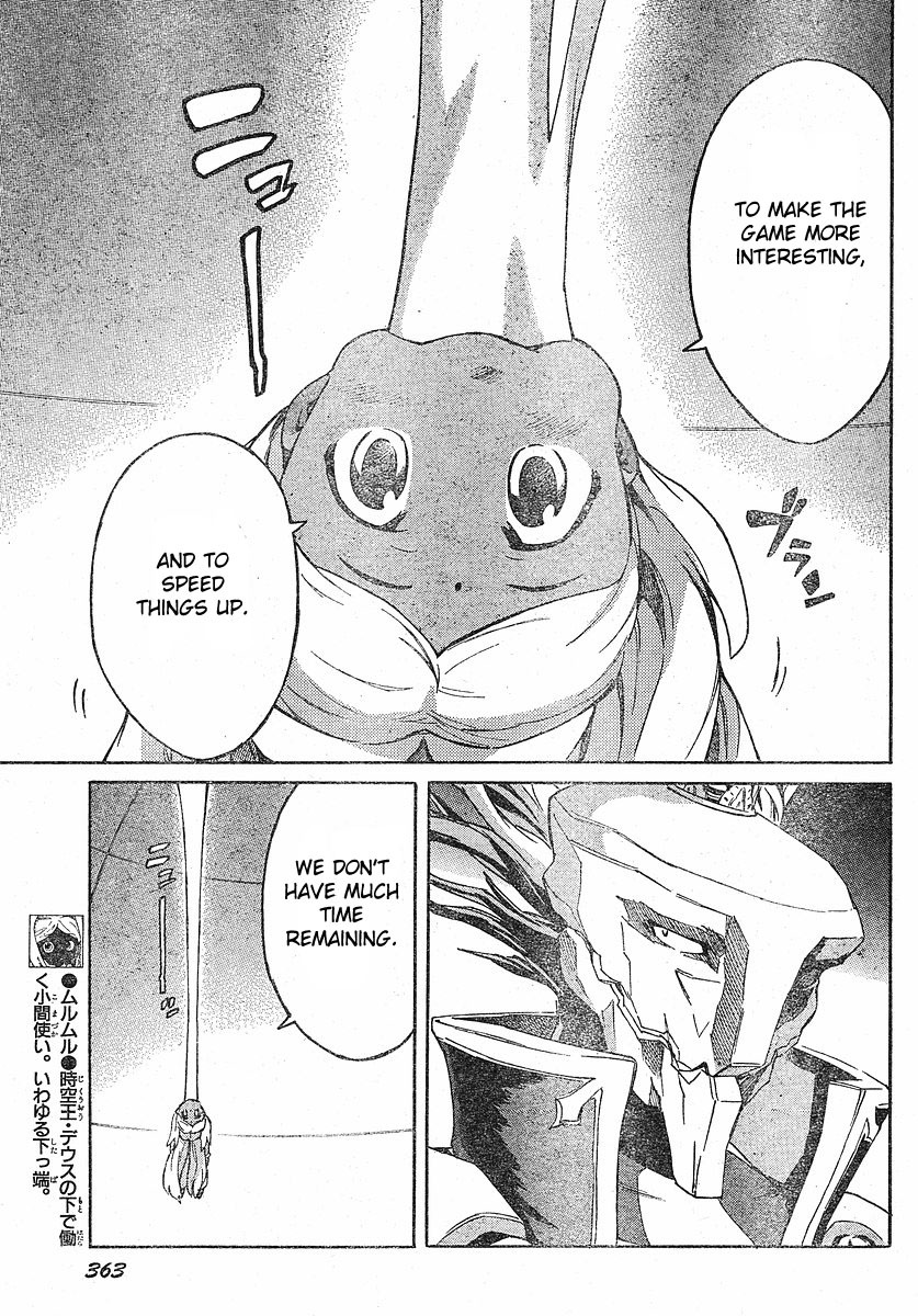 Mirai Nikki Chapter 24 page 7 - Chapter 24: A Blank