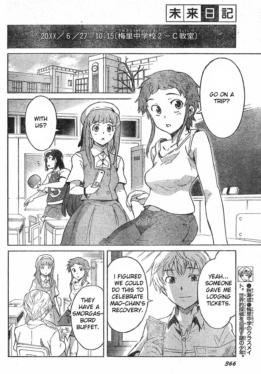 Mirai Nikki Chapter 24 page 9 - Chapter 24: A Blank