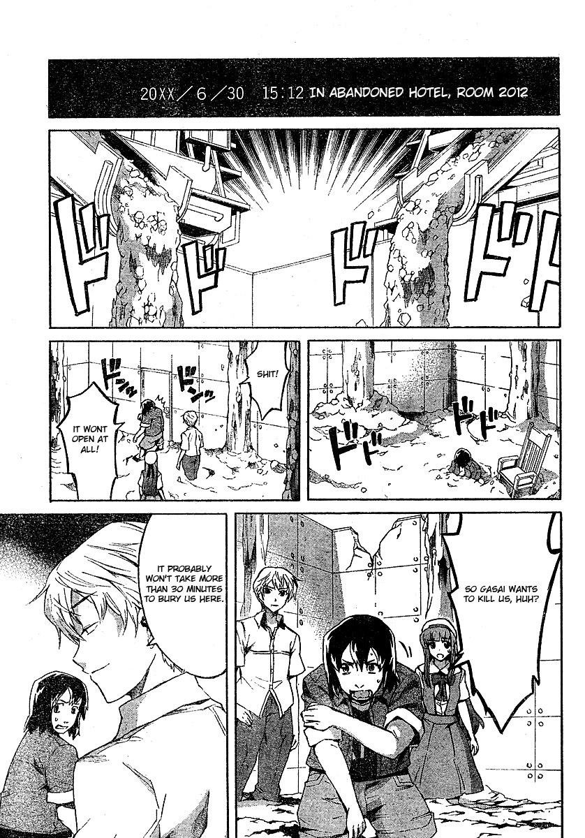 Mirai Nikki Chapter 25 page 1 - Chapter 25: 8th's Diary