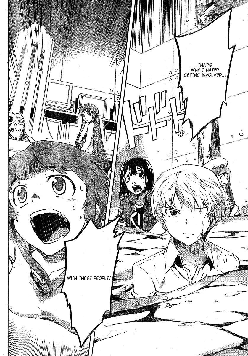 Mirai Nikki Chapter 25 page 26 - Chapter 25: 8th's Diary