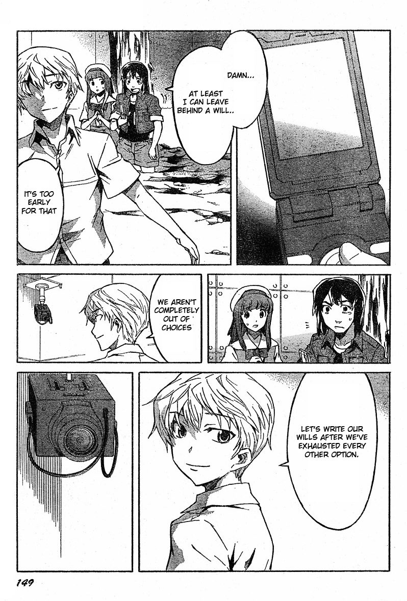 Mirai Nikki Chapter 25 page 3 - Chapter 25: 8th's Diary