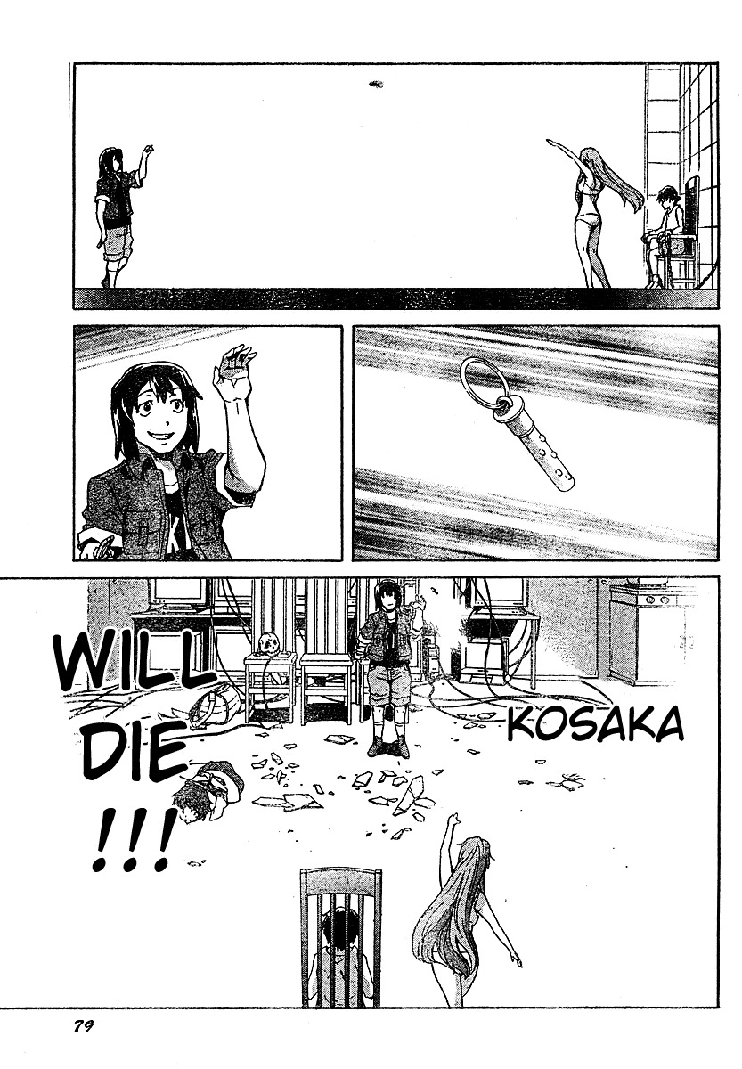Mirai Nikki Chapter 26 page 13 - Chapter 26: 8th's Propagation Club
