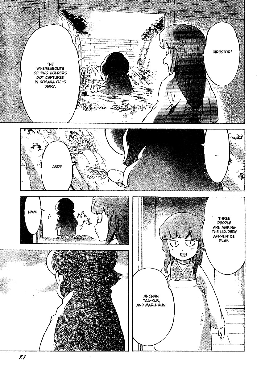Mirai Nikki Chapter 26 page 15 - Chapter 26: 8th's Propagation Club