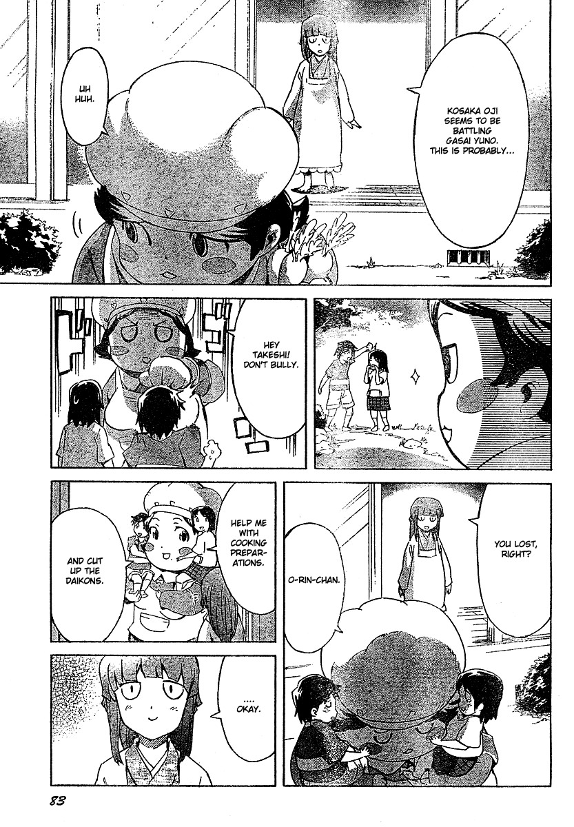 Mirai Nikki Chapter 26 page 17 - Chapter 26: 8th's Propagation Club