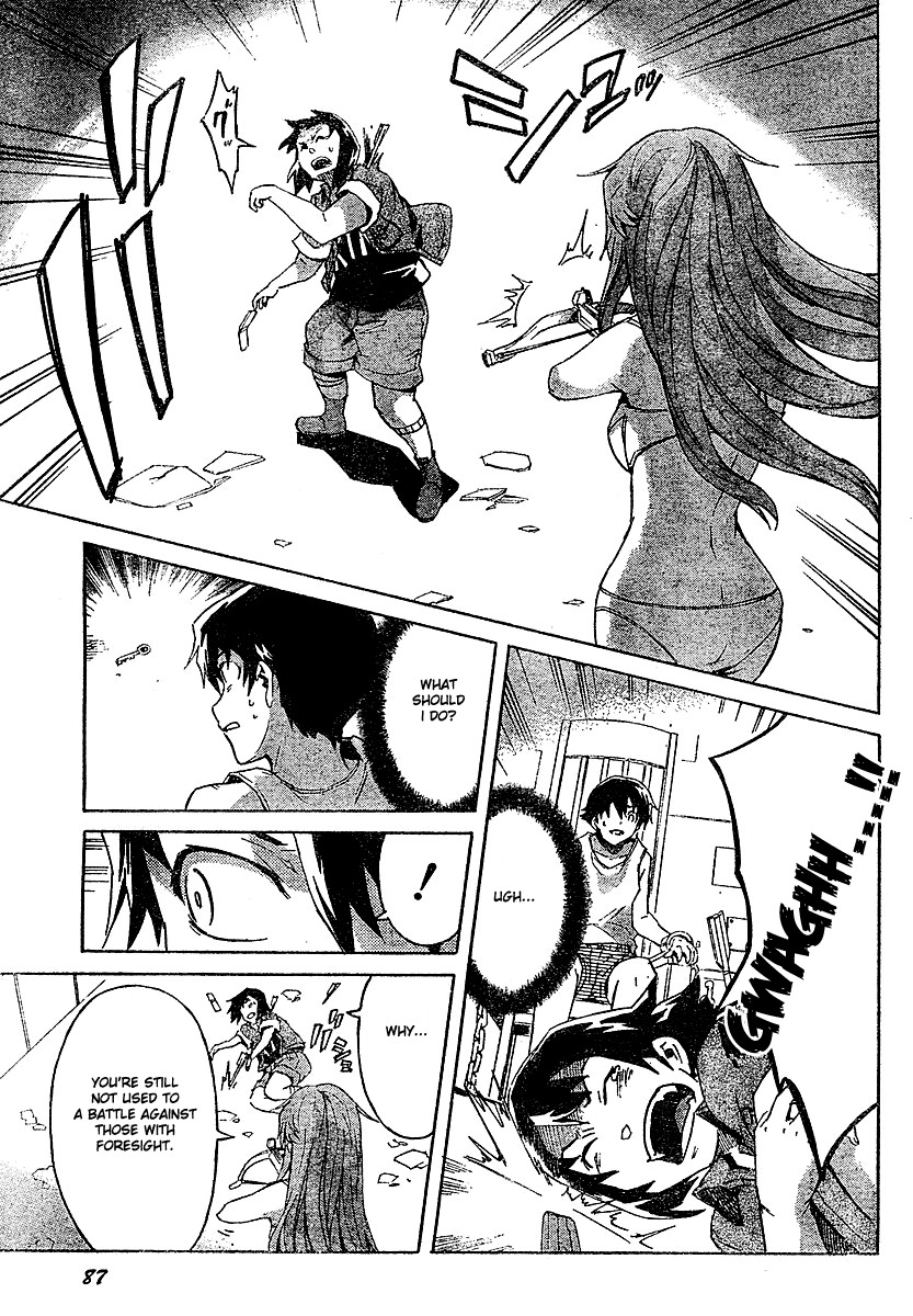 Mirai Nikki Chapter 26 page 21 - Chapter 26: 8th's Propagation Club