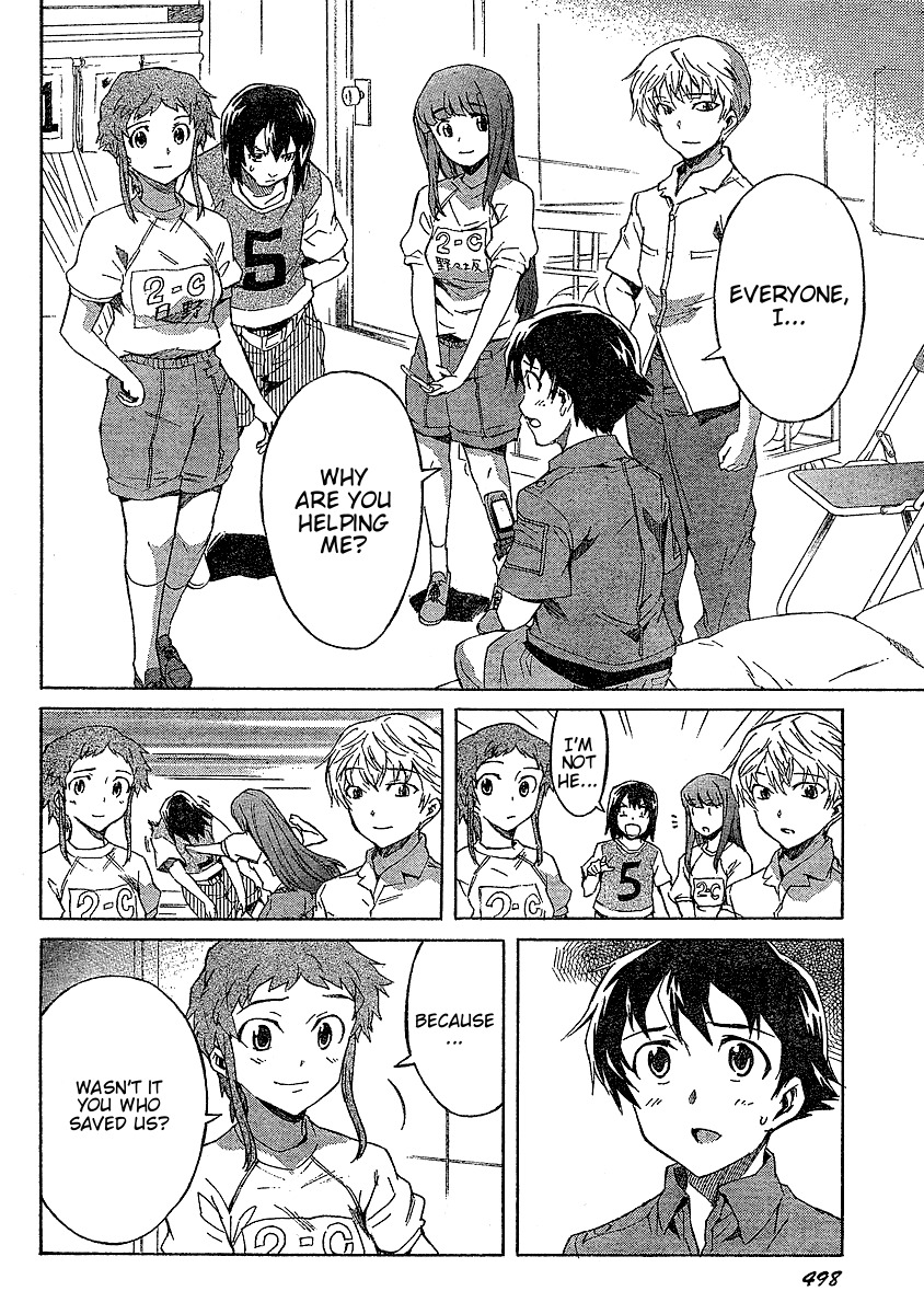 Mirai Nikki Chapter 27 page 13 - Chapter 27: Yukiteru Accelerates