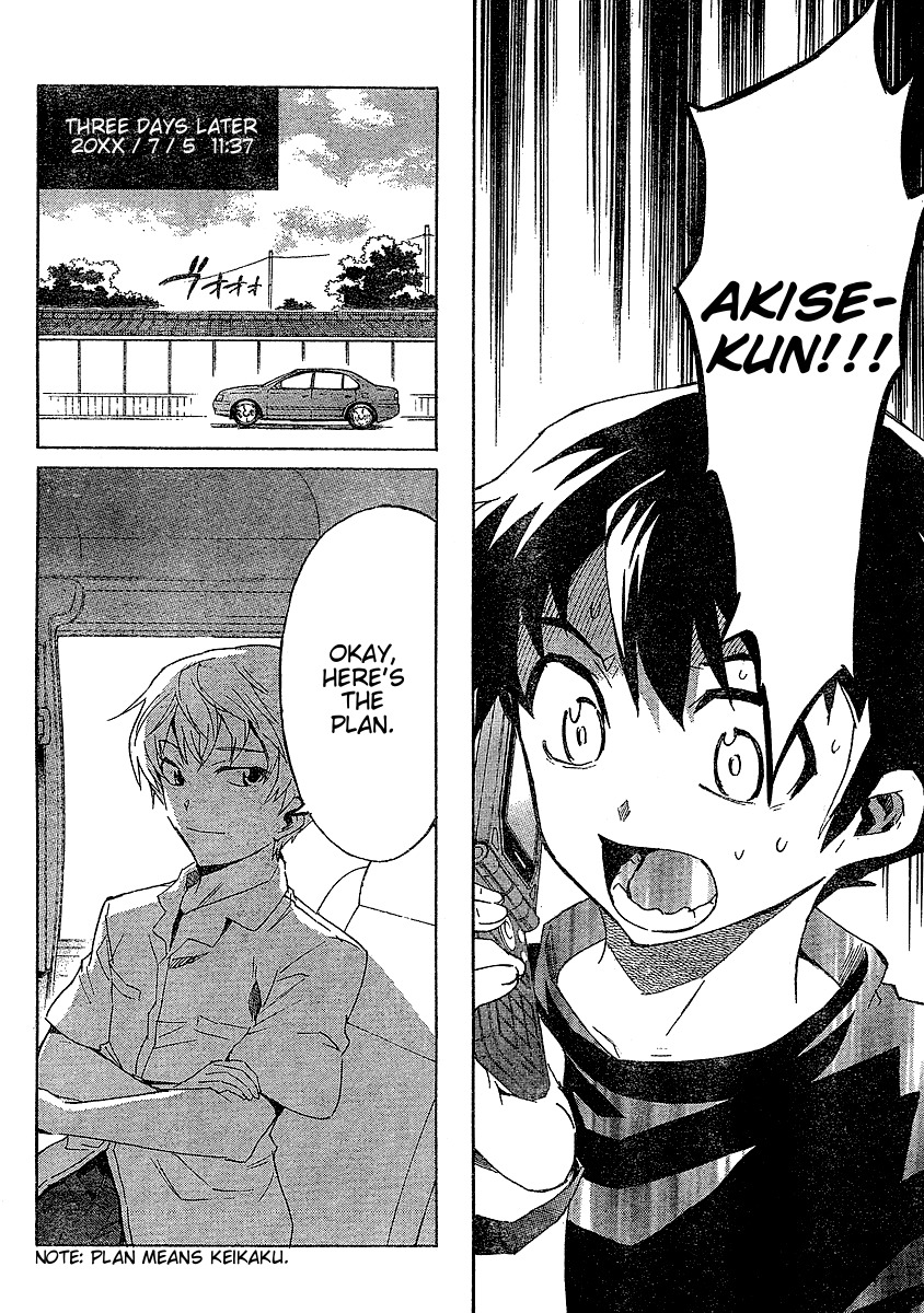 Mirai Nikki Chapter 27 page 25 - Chapter 27: Yukiteru Accelerates