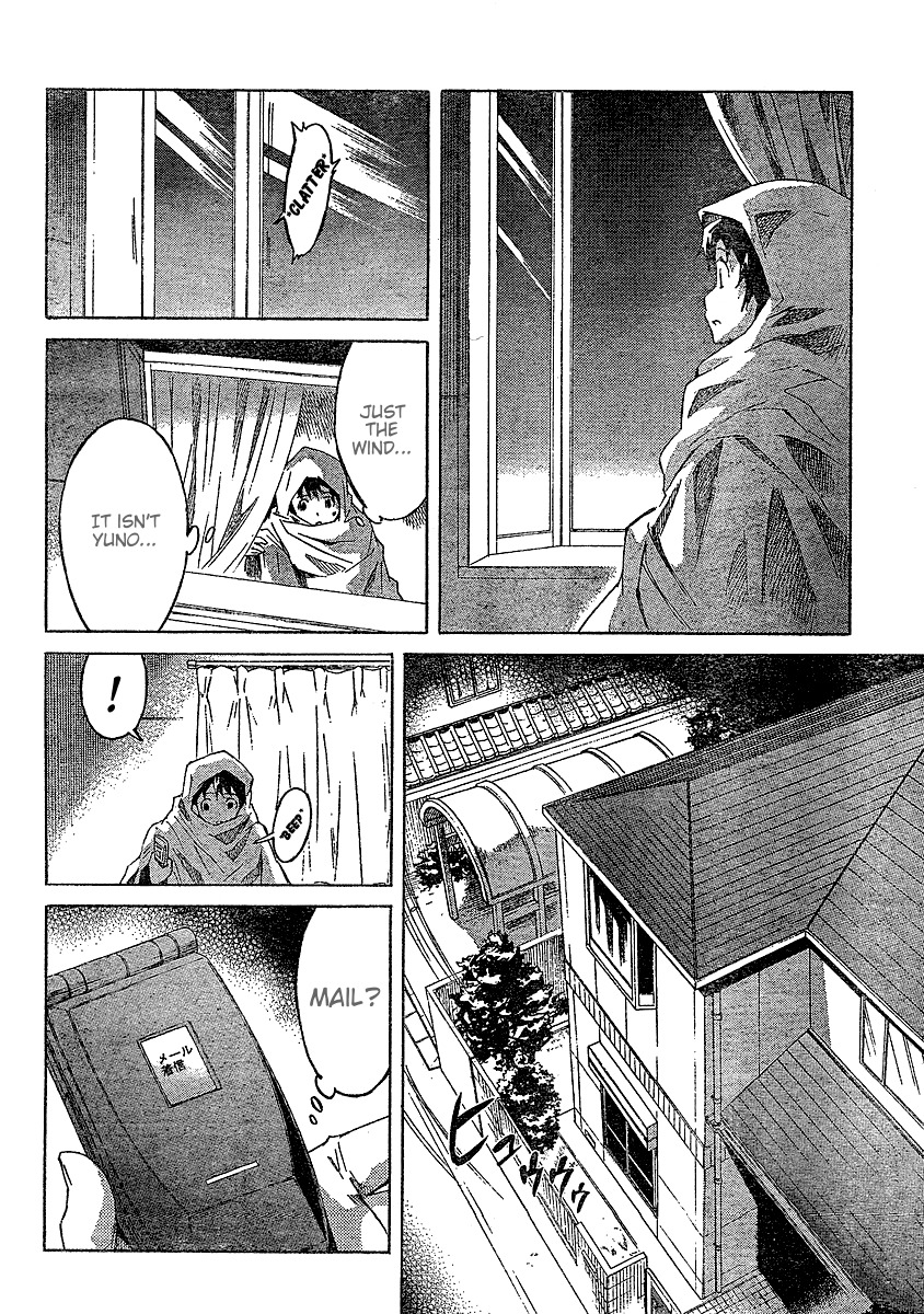 Mirai Nikki Chapter 27 page 3 - Chapter 27: Yukiteru Accelerates