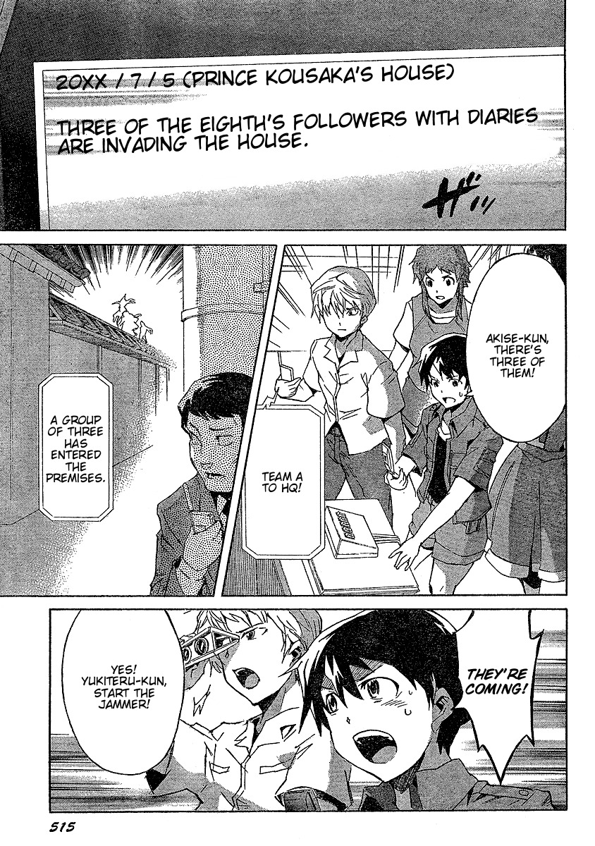 Mirai Nikki Chapter 27 page 30 - Chapter 27: Yukiteru Accelerates