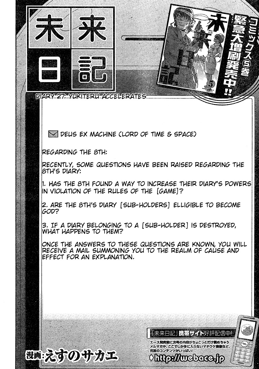 Mirai Nikki Chapter 27 page 5 - Chapter 27: Yukiteru Accelerates