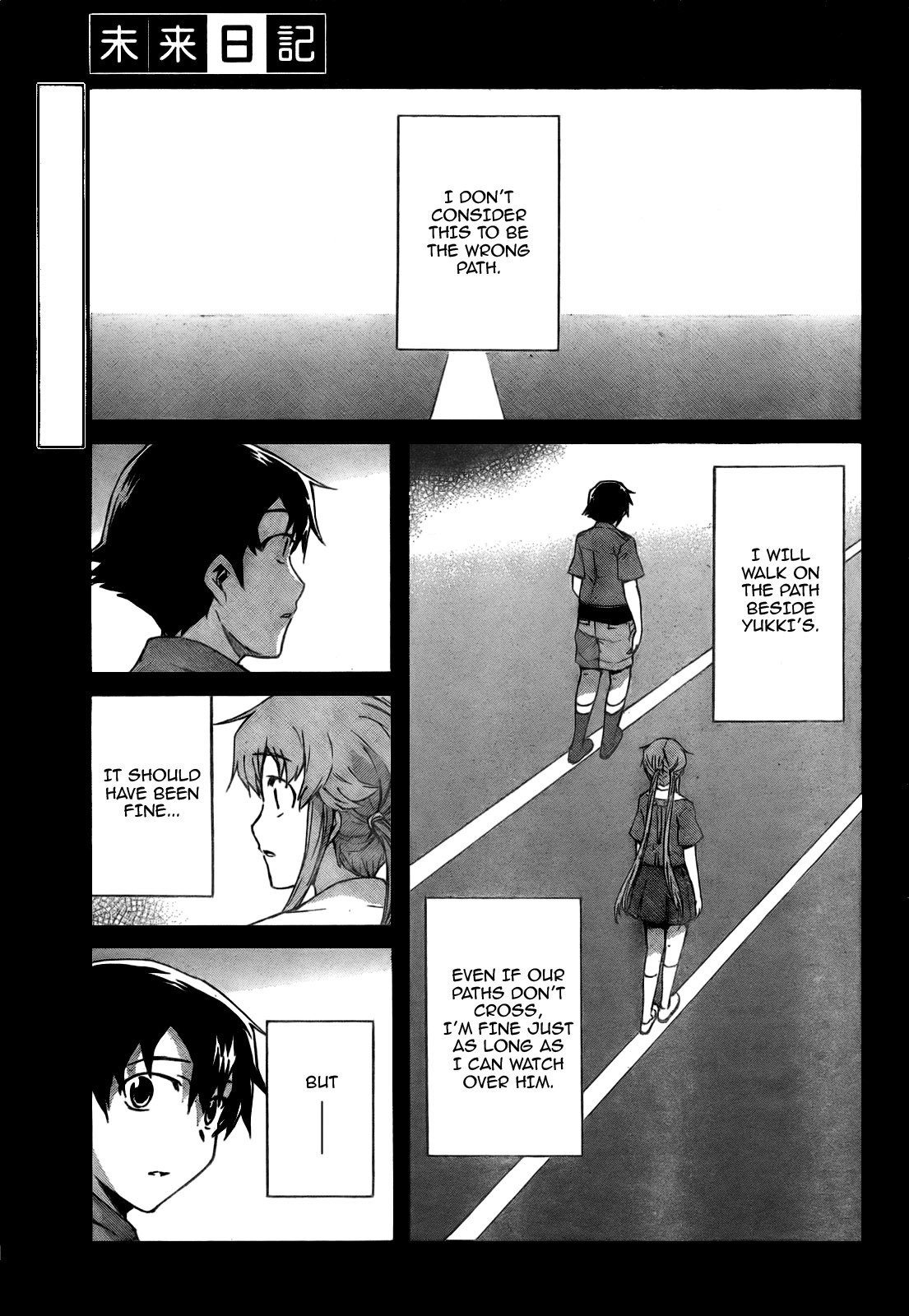 Mirai Nikki Chapter 28 page 1 - Chapter 28: Dummy Game