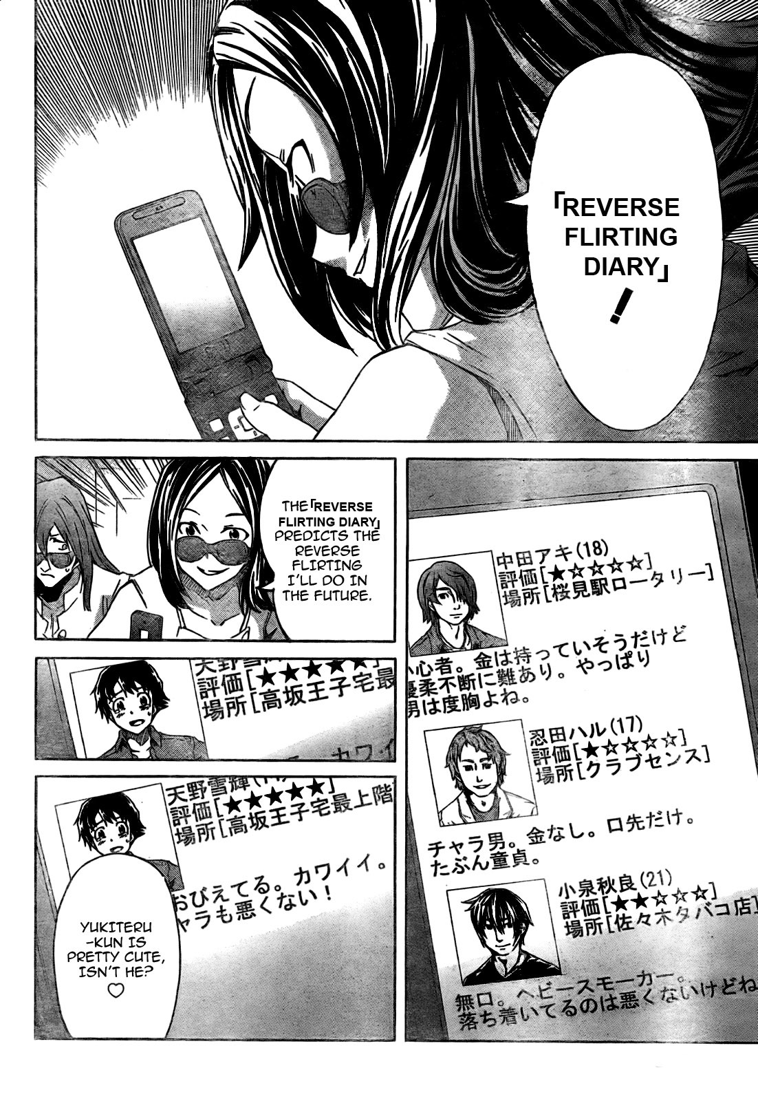 Mirai Nikki Chapter 28 page 13 - Chapter 28: Dummy Game
