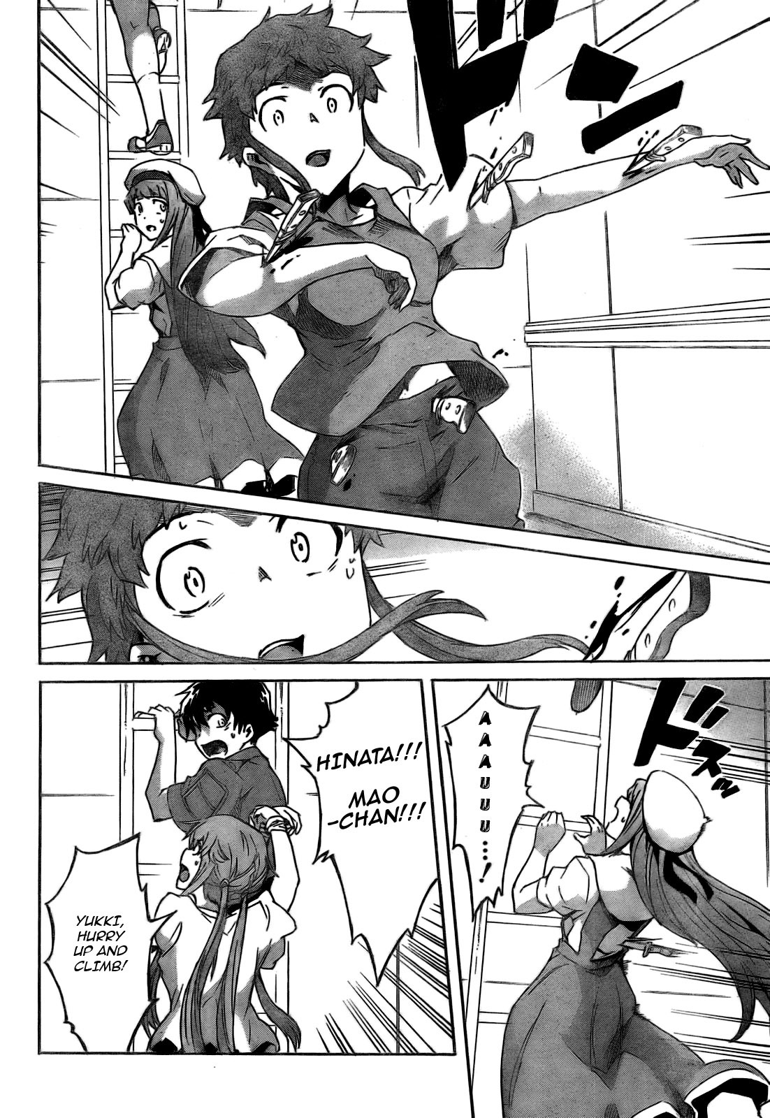 Mirai Nikki Chapter 28 page 15 - Chapter 28: Dummy Game