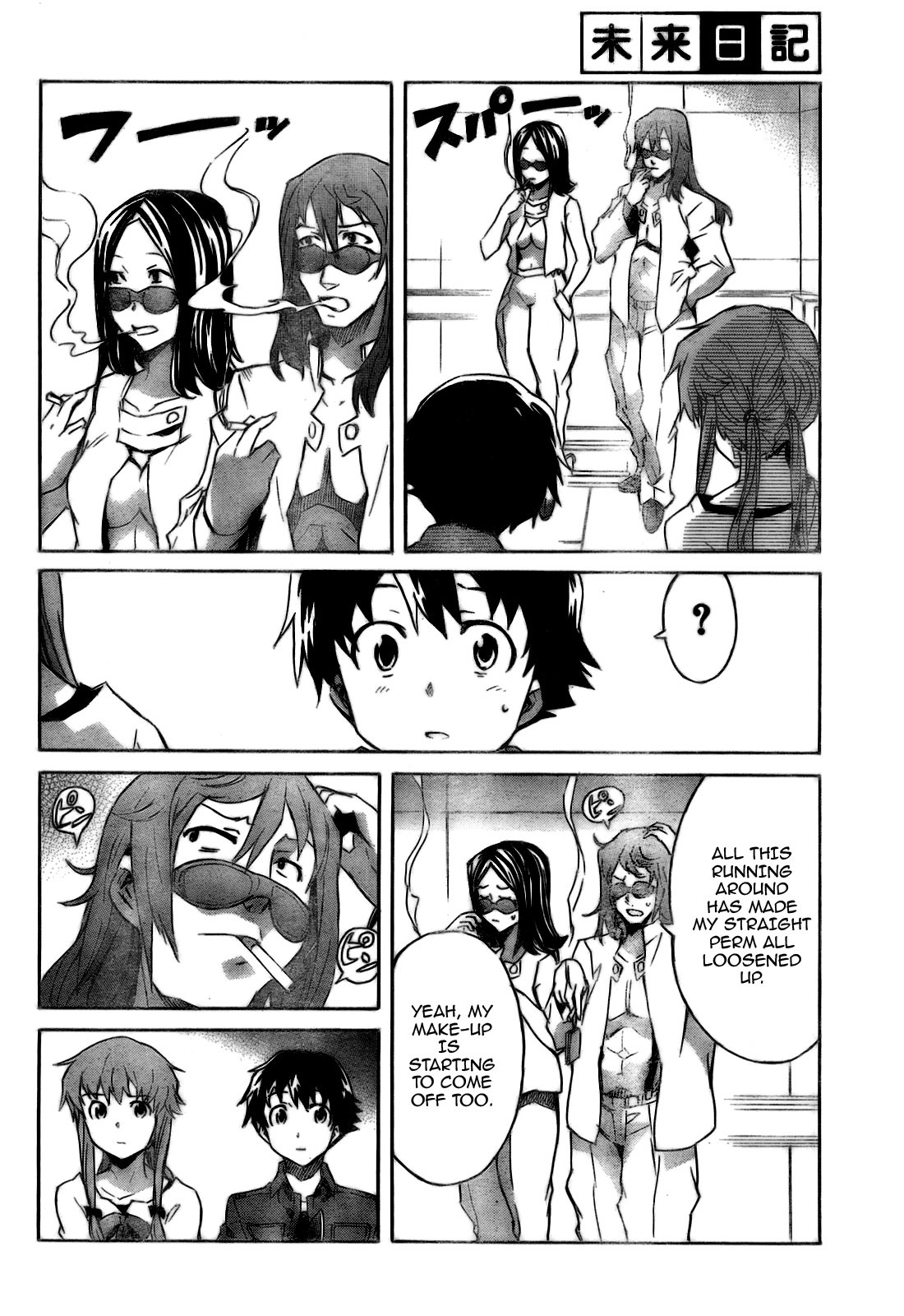Mirai Nikki Chapter 28 page 26 - Chapter 28: Dummy Game