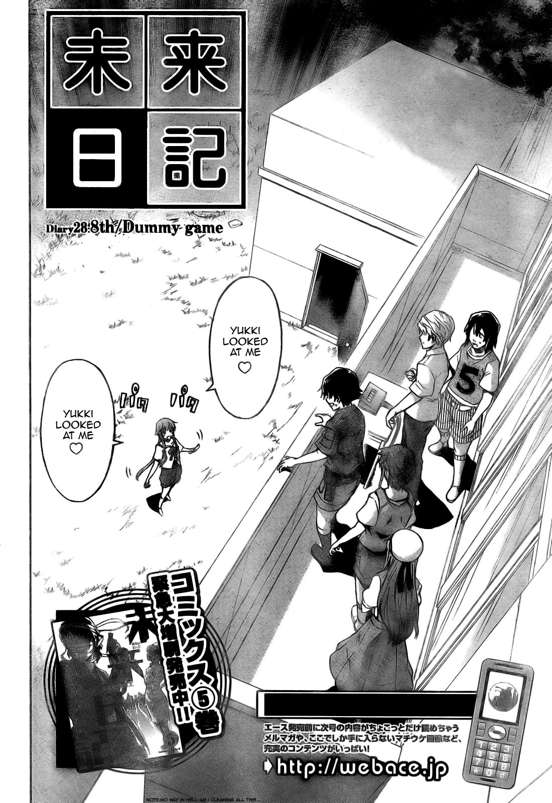 Mirai Nikki Chapter 28 page 4 - Chapter 28: Dummy Game