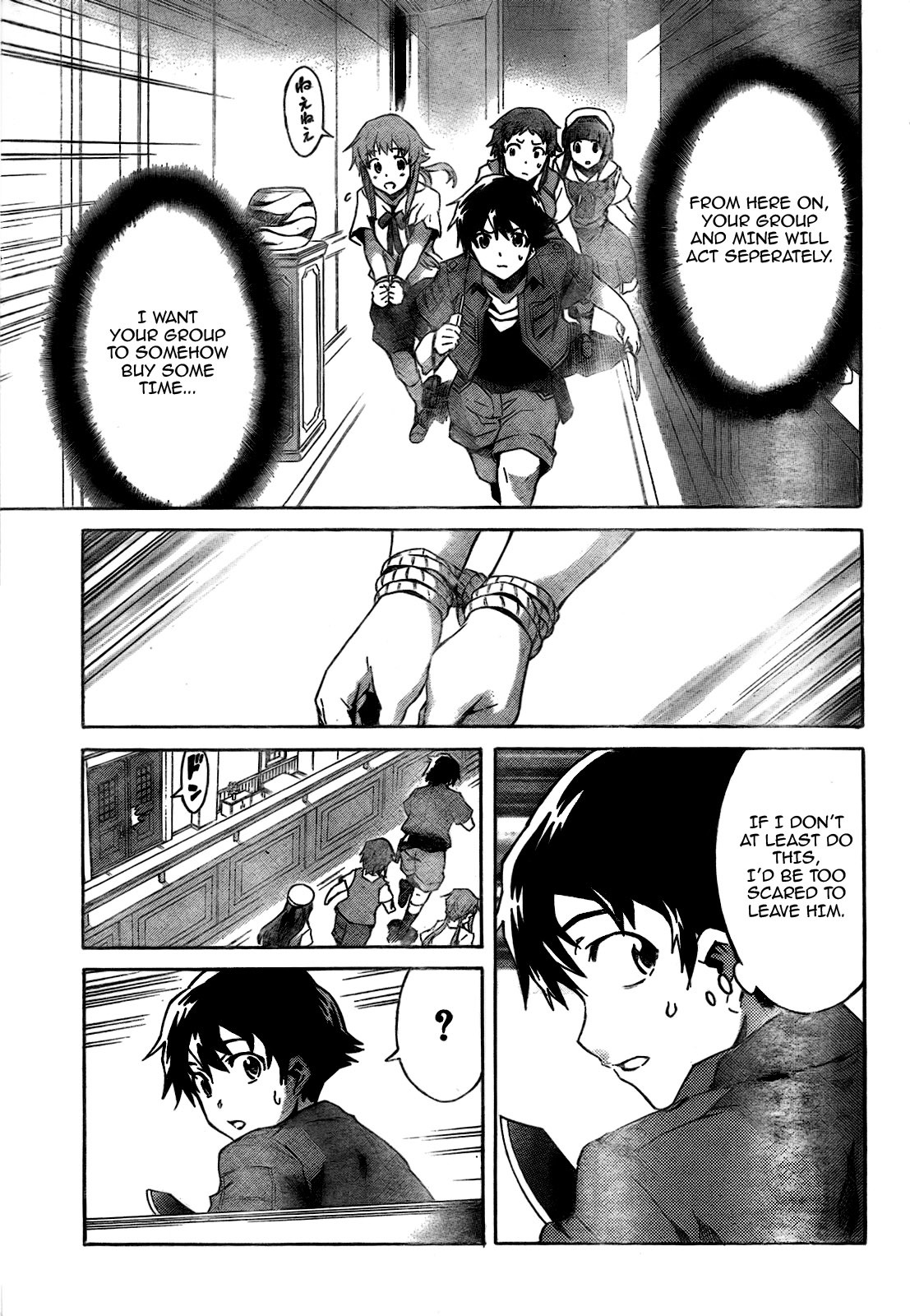 Mirai Nikki Chapter 28 page 7 - Chapter 28: Dummy Game