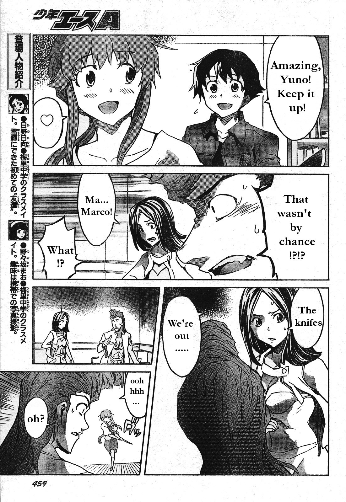 Mirai Nikki Chapter 29 page 11 - Chapter 29: Dance of Fresh Blood