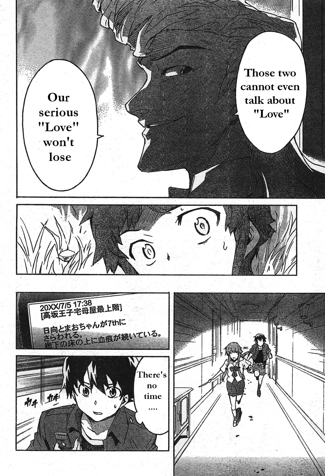 Mirai Nikki Chapter 29 page 18 - Chapter 29: Dance of Fresh Blood