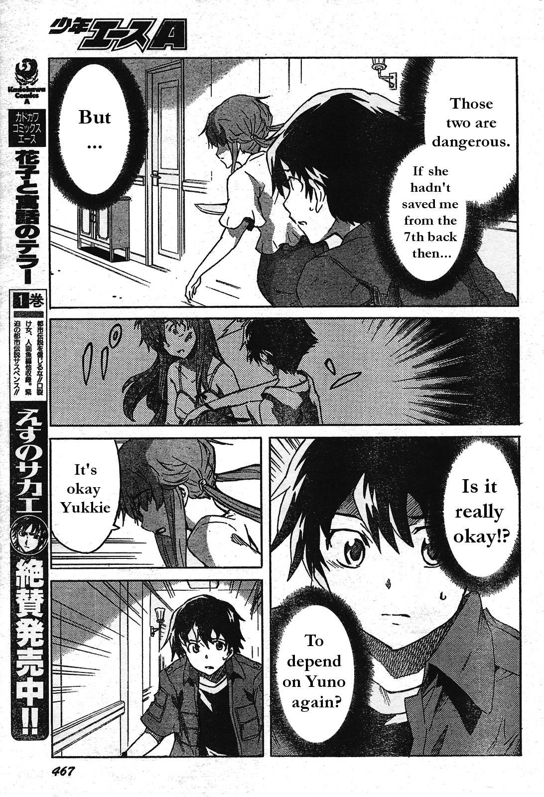 Mirai Nikki Chapter 29 page 19 - Chapter 29: Dance of Fresh Blood