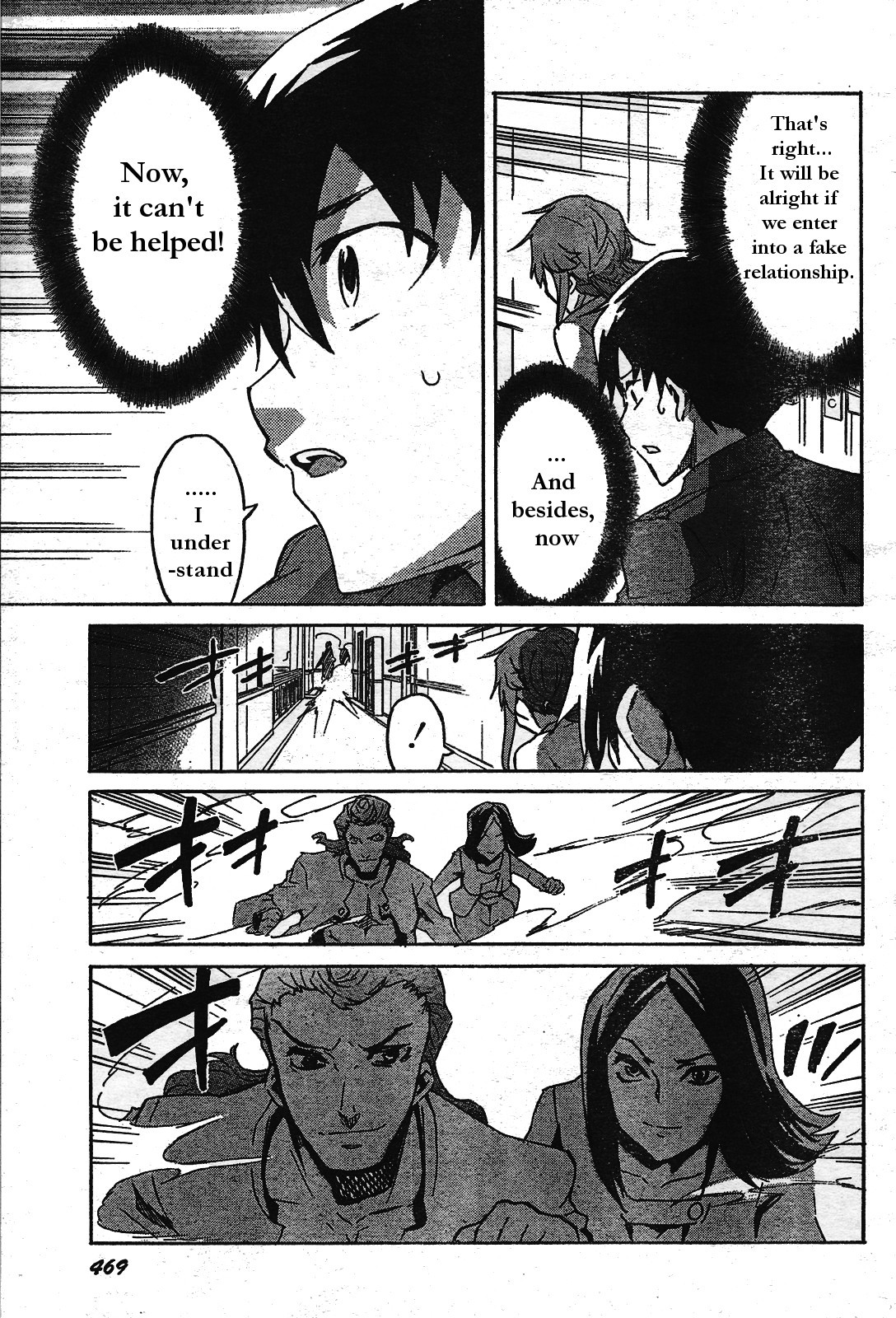 Mirai Nikki Chapter 29 page 21 - Chapter 29: Dance of Fresh Blood