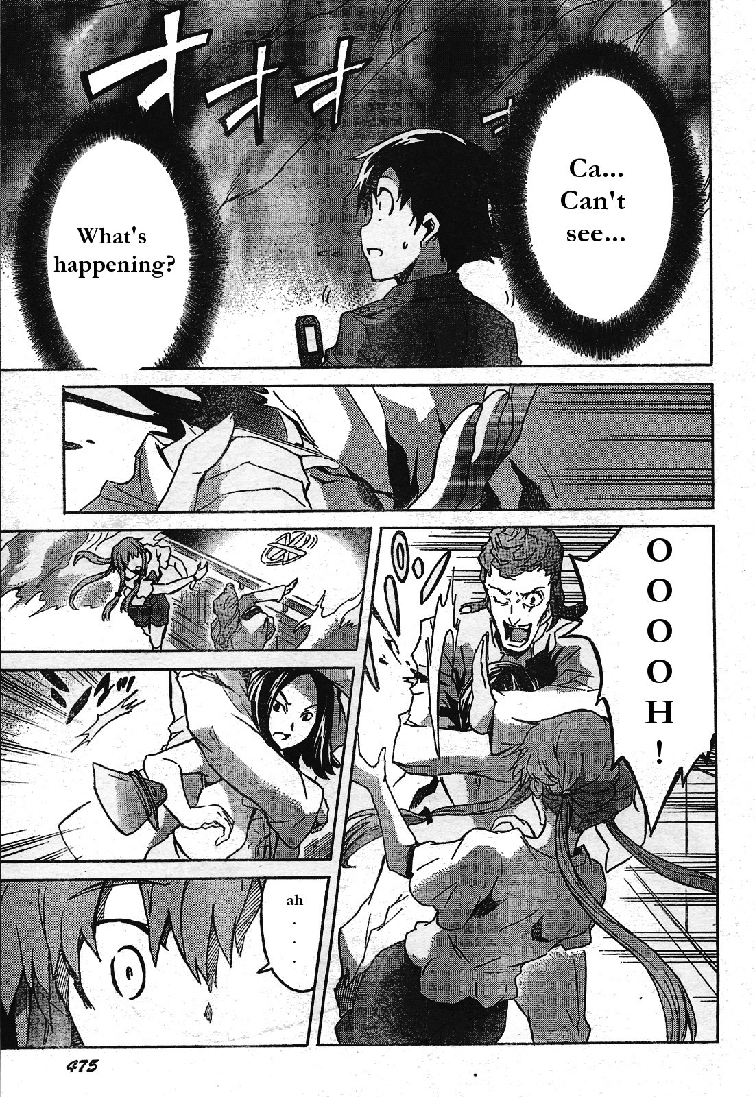 Mirai Nikki Chapter 29 page 26 - Chapter 29: Dance of Fresh Blood