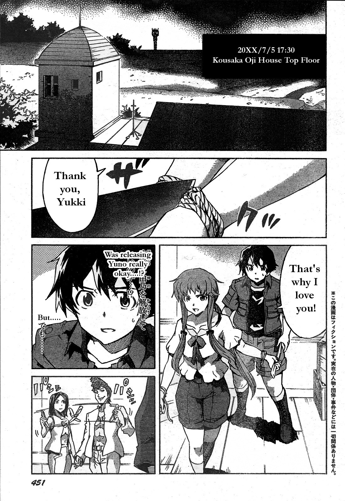 Mirai Nikki Chapter 29 page 3 - Chapter 29: Dance of Fresh Blood