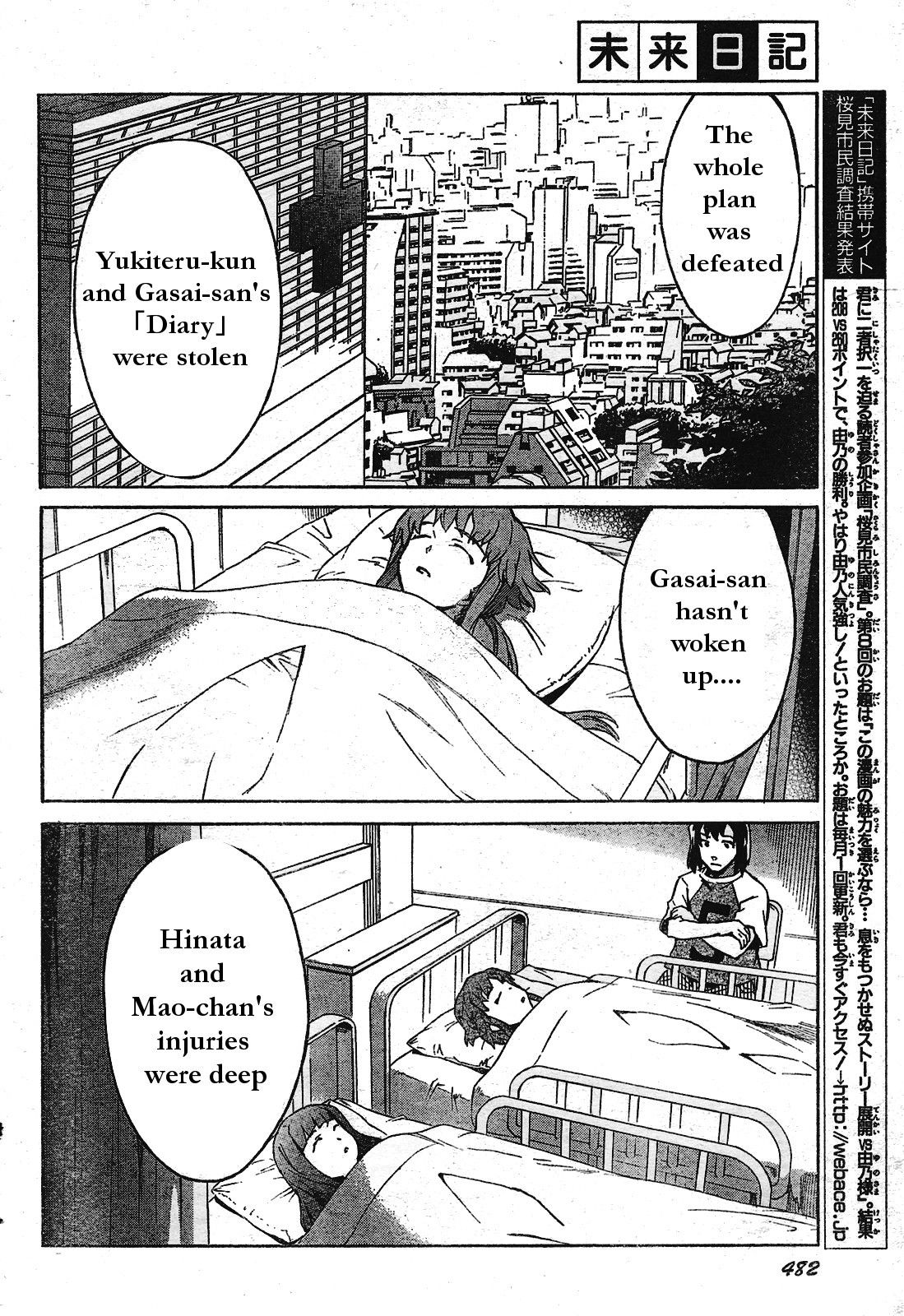 Mirai Nikki Chapter 29 page 33 - Chapter 29: Dance of Fresh Blood