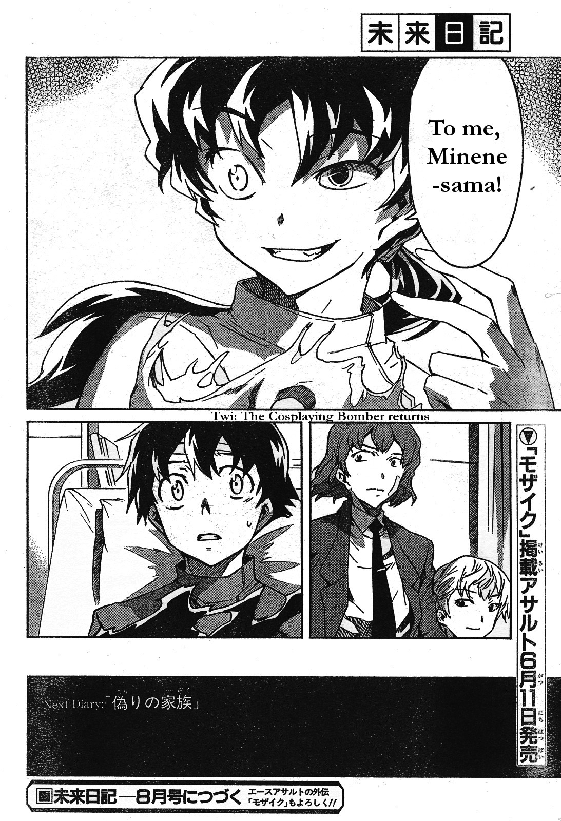 Mirai Nikki Chapter 29 page 37 - Chapter 29: Dance of Fresh Blood
