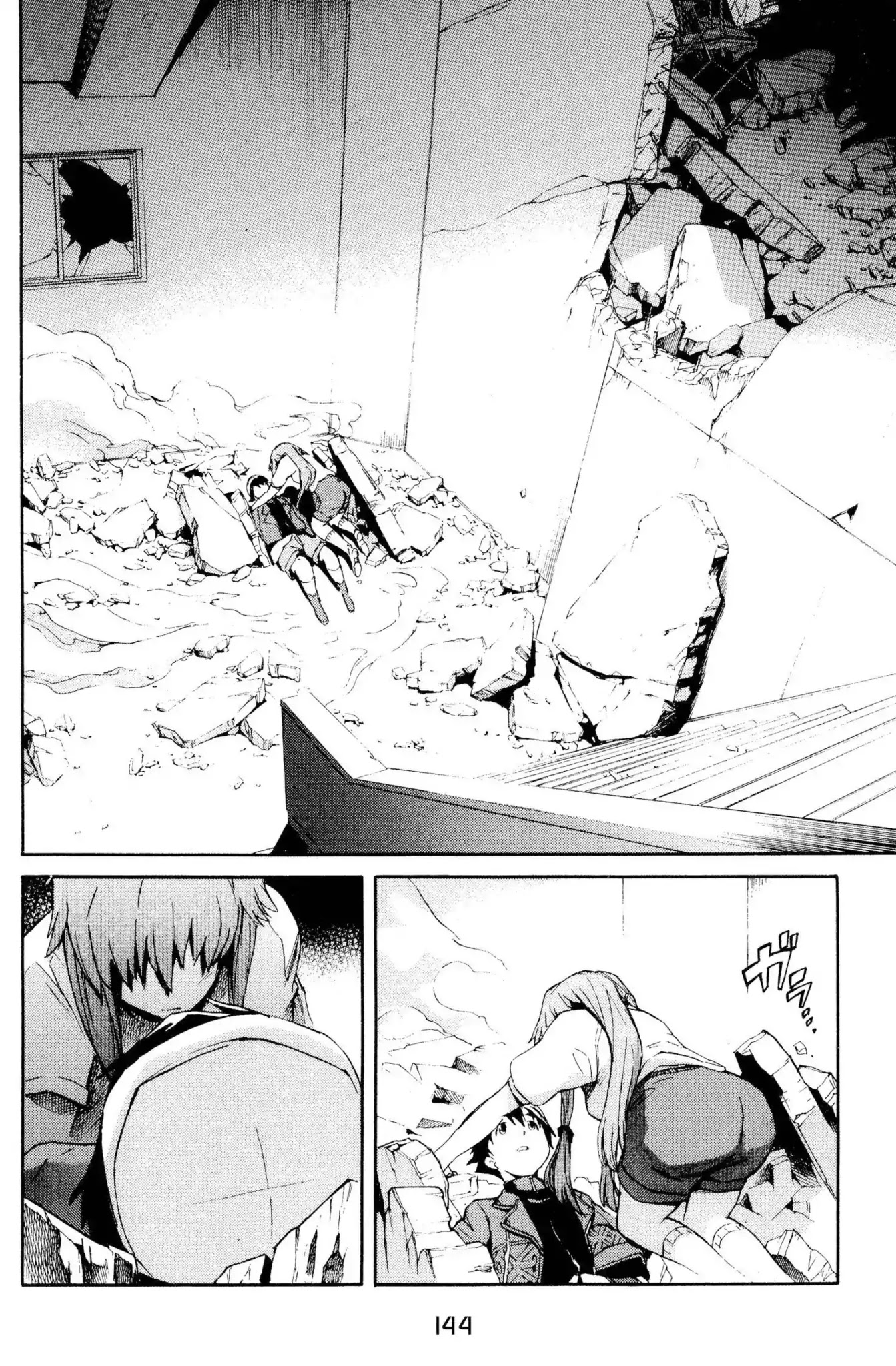 Mirai Nikki Chapter 3 page 18 - Chapter 3: Vol.1 Diary 3: Heart Bomb