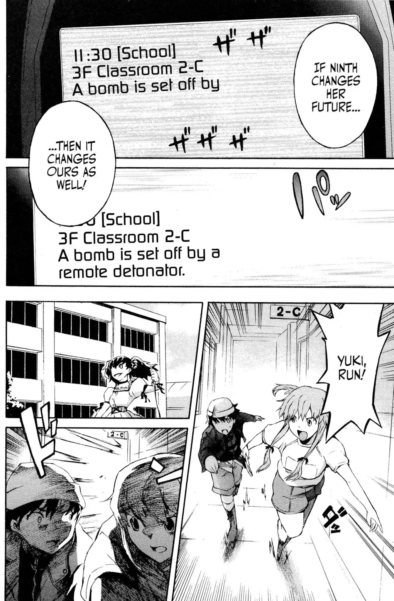 Mirai Nikki Chapter 3 page 8 - Chapter 3: Vol.1 Diary 3: Heart Bomb