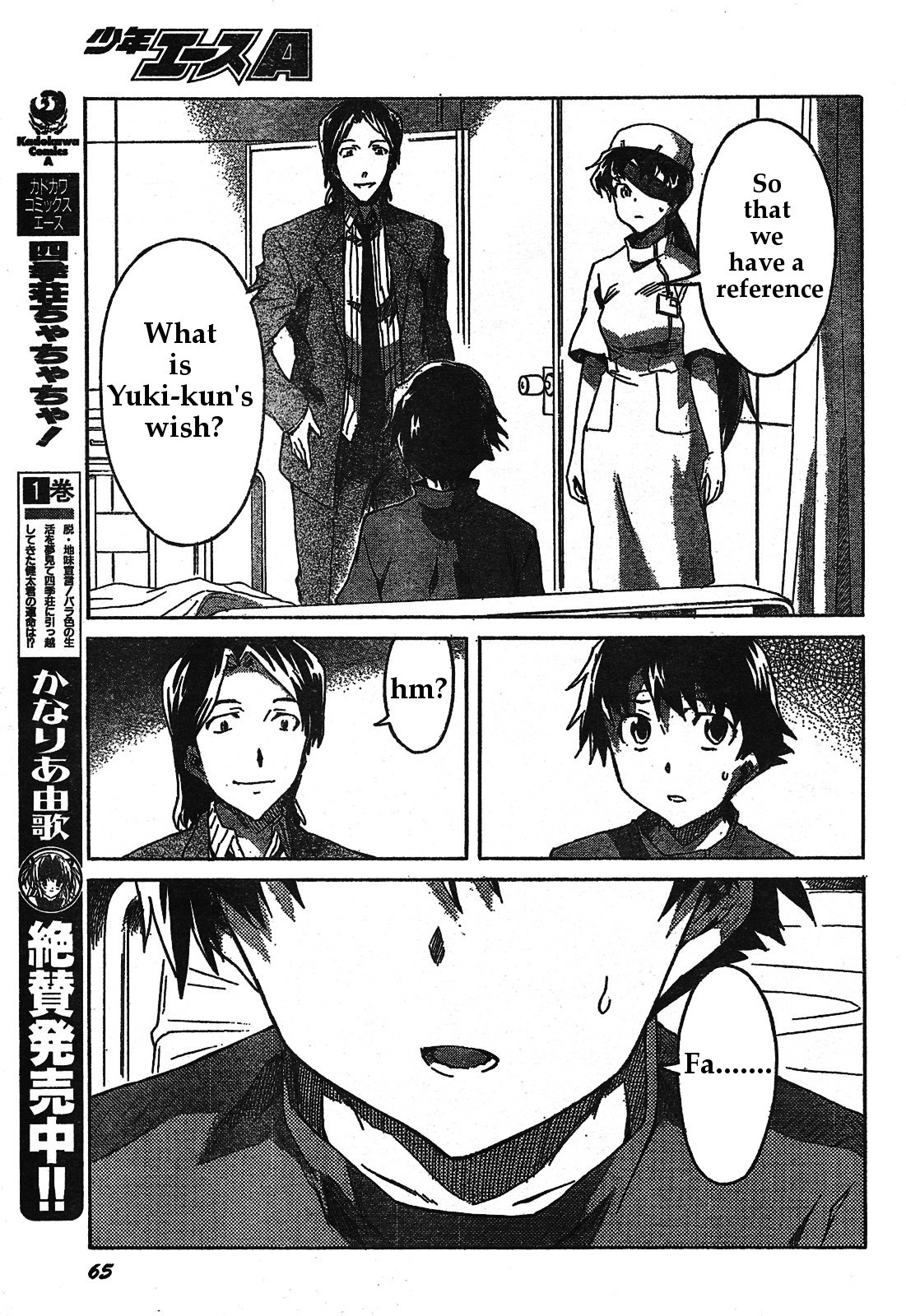 Mirai Nikki Chapter 30 page 11 - Chapter 30: Family Lies