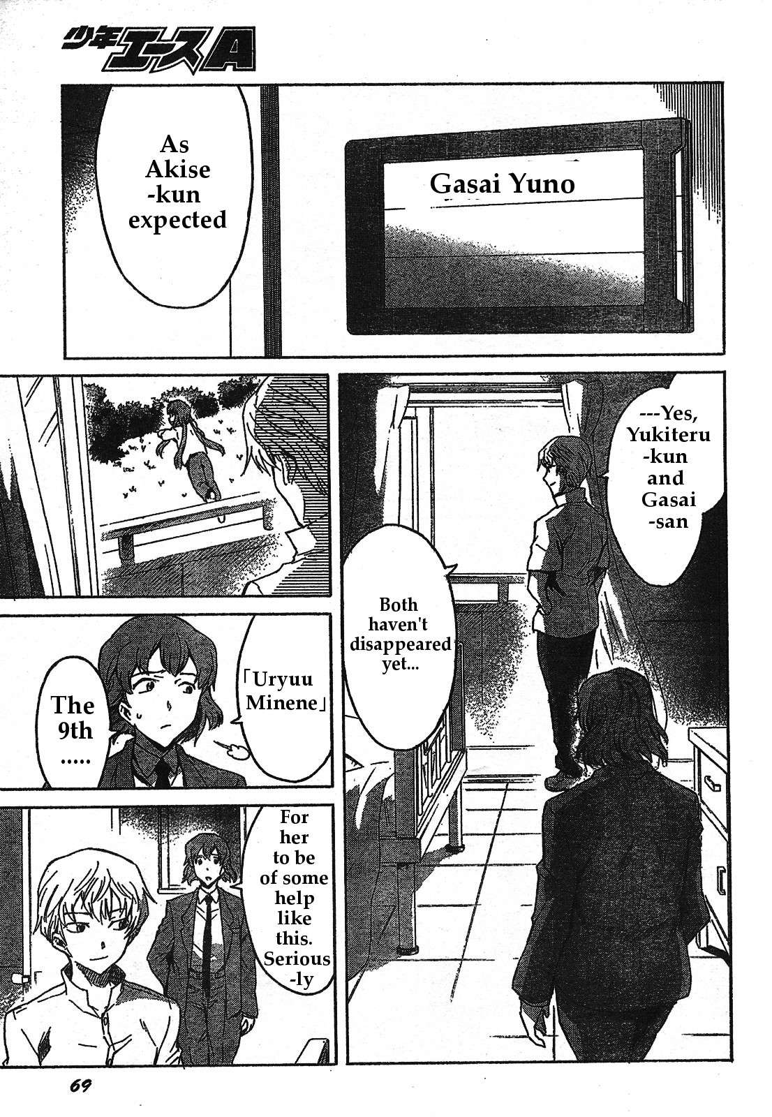 Mirai Nikki Chapter 30 page 14 - Chapter 30: Family Lies