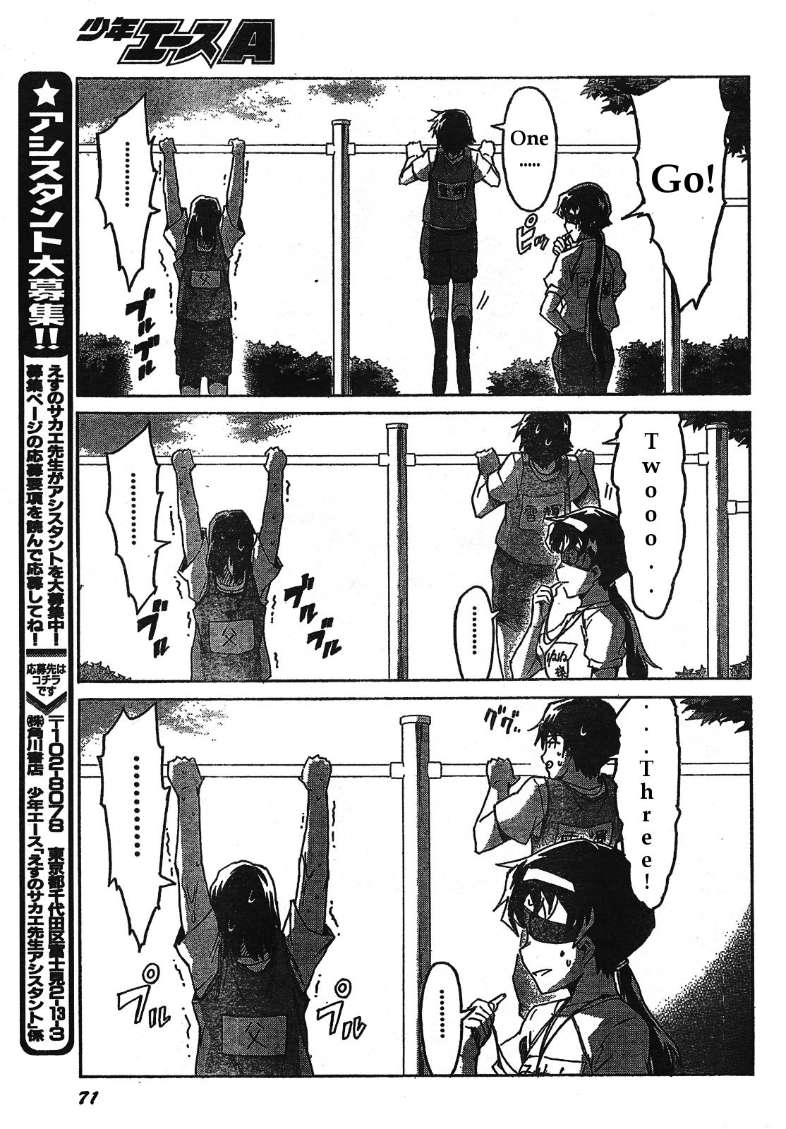 Mirai Nikki Chapter 30 page 16 - Chapter 30: Family Lies