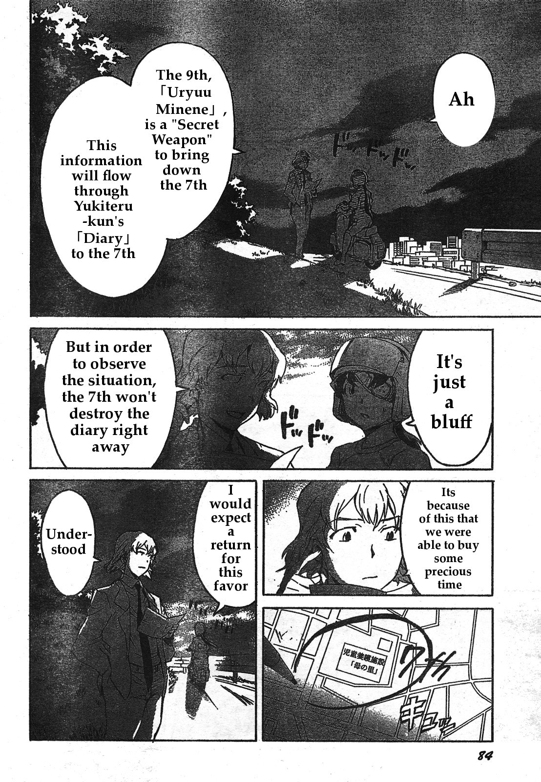 Mirai Nikki Chapter 30 page 28 - Chapter 30: Family Lies
