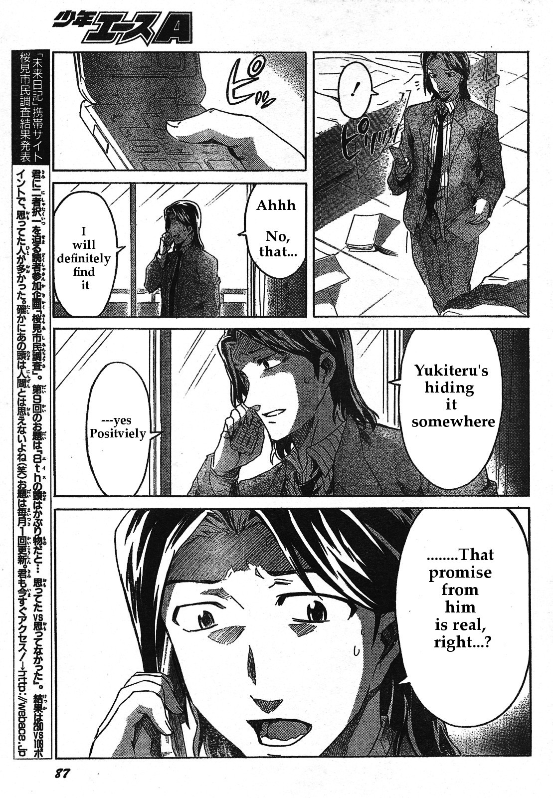 Mirai Nikki Chapter 30 page 31 - Chapter 30: Family Lies
