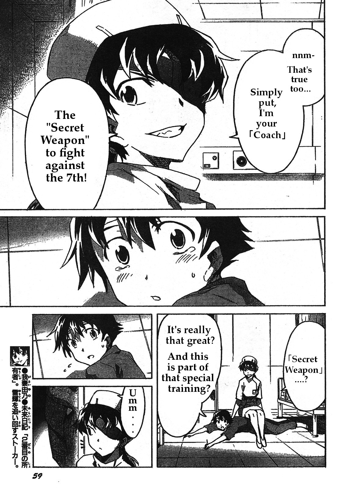 Mirai Nikki Chapter 30 page 5 - Chapter 30: Family Lies
